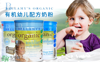 貝拉米奶粉報(bào)價(jià)多少？貝拉米奶粉價(jià)格多少？
