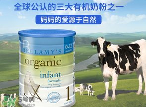 貝拉米奶粉怎么分段的？澳洲貝拉米奶粉分段