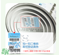 貝拉米奶粉保質(zhì)期多久？貝拉米奶粉保質(zhì)期多長？
