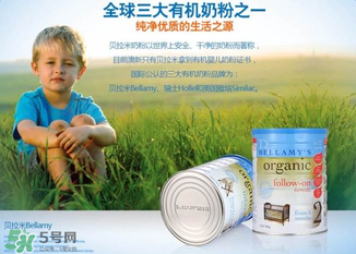 貝拉米奶粉保質(zhì)期多久？貝拉米奶粉保質(zhì)期多長？