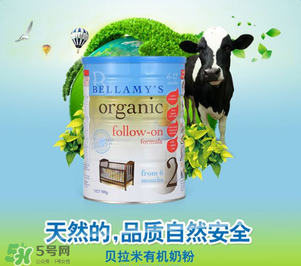 貝拉米奶粉保質(zhì)期多久？貝拉米奶粉保質(zhì)期多長？