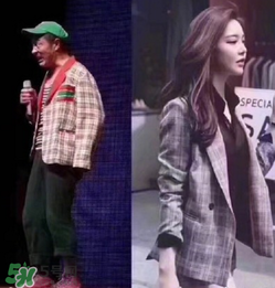 為什么今年流行趙四的西裝？趙四的西裝是什么樣的？