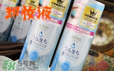 卸妝液是卸妝水嗎？卸妝液和卸妝水區(qū)別