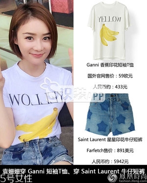 Ganni是什么牌子？Ganni是什么價位