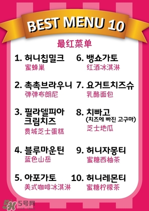 sweetruck冰淇淋好吃嗎 sweetruck冰淇淋多少錢一個(gè) sweetruck冰淇淋好吃嗎 sweetruck冰淇淋多少錢一個(gè)