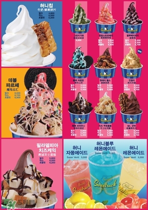 sweetruck冰淇淋好吃嗎 sweetruck冰淇淋多少錢一個(gè) sweetruck冰淇淋好吃嗎 sweetruck冰淇淋多少錢一個(gè)