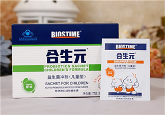 合生元益生菌怎么樣？合生元益生菌好不好？