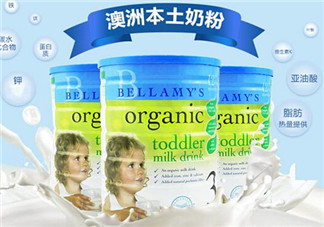 貝拉米和A2奶粉哪個(gè)好？貝拉米和A2奶粉的區(qū)別