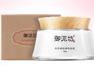 御泥坊和水密碼哪個好？御泥坊和水密碼適合膚質(zhì)年齡