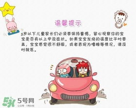 流行性感冒怎么預防？流行性感冒預防措施