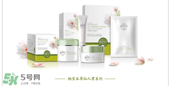 御泥坊和相宜本草哪個(gè)好？御泥坊和相宜本草適合年齡膚質(zhì)