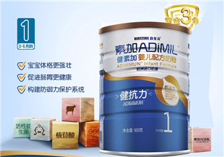 合生元奶粉是哪個(gè)國家的？合生元奶粉的產(chǎn)地