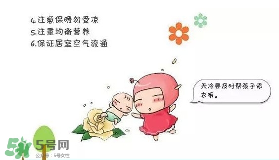 流行性感冒怎么預防？流行性感冒預防措施