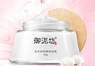 御泥坊和佰草集哪個好？御泥坊和佰草集適合膚質(zhì)年齡？