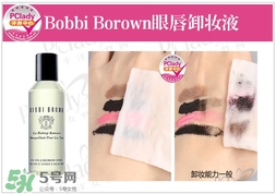 2017眼唇卸妝液哪個牌子好？2017眼唇卸妝液品牌推薦