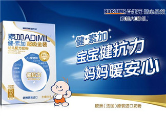 合生元奶粉怎么樣？合生元奶粉好不好？