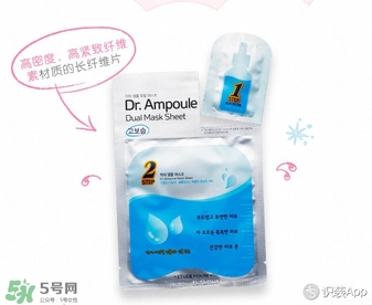 一葉子和韓后哪個(gè)好用？一葉子和韓后面膜對(duì)比