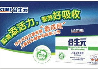 合生元益生菌嬰兒用量 合生元益生菌嬰兒用多少？