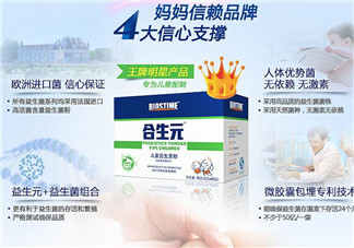 合生元益生菌適合多大的寶寶？合生元益生菌寶寶多大能吃？