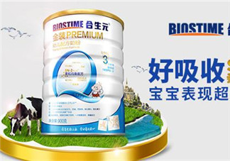 合生元奶粉多少錢一罐？合生元奶粉的價格
