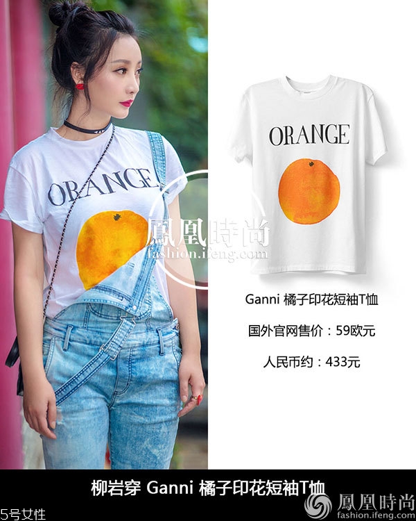 Ganni是什么牌子？Ganni是什么價位