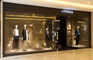 Uterque是什么牌子？Uterque是幾線品牌