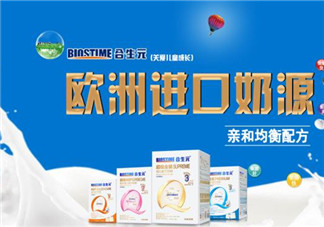 合生元奶粉最新事件 合生元奶粉最新事件是什么？