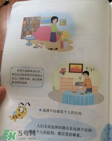 孩子瀏覽成人網(wǎng)站怎么辦？小學(xué)性教育有沒(méi)有必要？