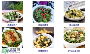 香椿芽怎么吃？新鮮香椿芽怎么吃