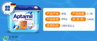 德國(guó)愛他美奶粉怎么樣？德國(guó)愛他美奶粉好嗎？