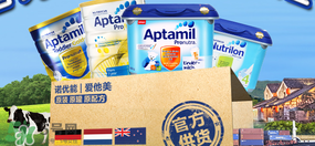 德國(guó)愛他美奶粉怎么樣？德國(guó)愛他美奶粉好嗎？