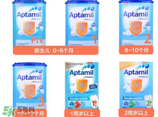 德國愛他美和澳洲愛他美的區(qū)別 德國愛他美和澳洲愛他美哪個好 德國愛他美和澳洲愛他美的區(qū)別 德國愛他美和澳洲愛他美哪個好