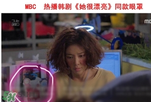 toanyeye多愛(ài)蒸汽眼罩怎么用？多愛(ài)蒸汽眼罩使用方法