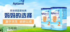 德國愛他美分段介紹？德國愛他美怎么分段？