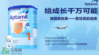 德國愛他美分段介紹？德國愛他美怎么分段？