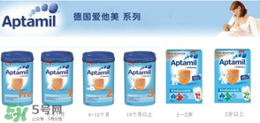 德國愛他美分段法及各段特點(diǎn)？德國愛他美分段說明