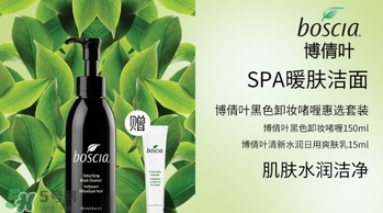 boscia博倩葉是什么牌子？boscia是哪個(gè)國(guó)家