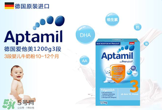 愛(ài)他美藍(lán)罐好嗎？愛(ài)他美藍(lán)罐怎么樣？