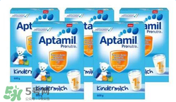 愛他美藍(lán)罐pre好不好？愛他美藍(lán)罐pre怎么樣？