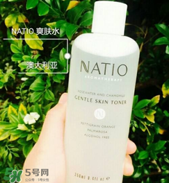natio是什么牌子？natio是什么化妝品？