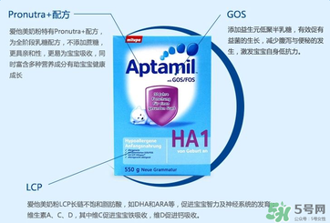 Aptamil愛他美HA1段介紹 Aptamil愛他美HA1段說(shuō)明 Aptamil愛他美HA1段介紹 Aptamil愛他美HA1段說(shuō)明