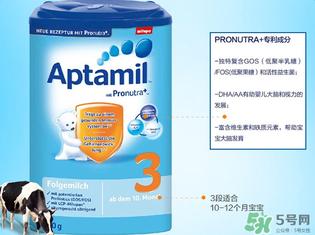 愛他美奶粉3段怎么樣？愛他美奶粉3段好嗎？