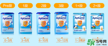 Aptamil愛他美pre段能喝到什么時候？Aptamil愛他美pre段能喝多久？