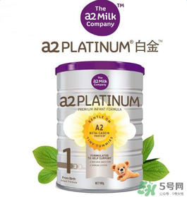 A2奶粉怎么樣？A2奶粉好不好？