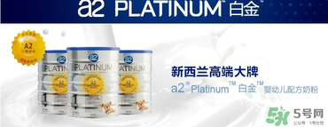 a2奶粉怎么沖泡？a2奶粉的沖調(diào)方法