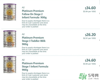 A2奶粉價(jià)格多少？A2奶粉售價(jià)多少？