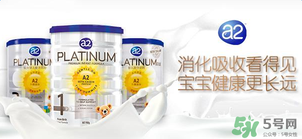 A2奶粉停產(chǎn)了嗎？A2奶粉是否停產(chǎn)了？