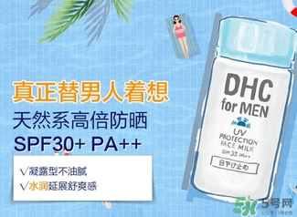 防曬霜和粉底液哪個(gè)好？防曬霜和粉底液的區(qū)別