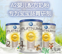 A2奶粉適合中國寶寶嗎？A2奶粉是否適合中國寶寶呢？