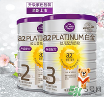 A2奶粉適合中國寶寶嗎？A2奶粉是否適合中國寶寶呢？